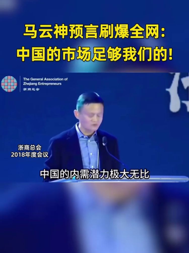 泡财经