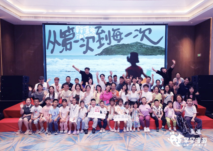 2025「罕罕漫游」三亚站：阳光下，生命的多样性从未停止绽放