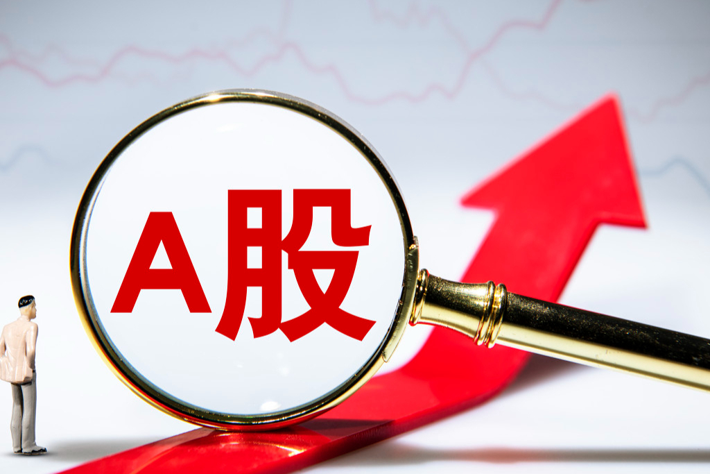 “国家队”领头，A股大反攻！沪指四连阳大涨4.57%，1.7万亿增量资金在路上
