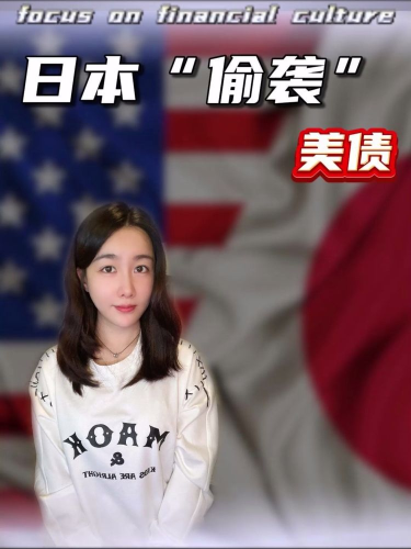 泡财经