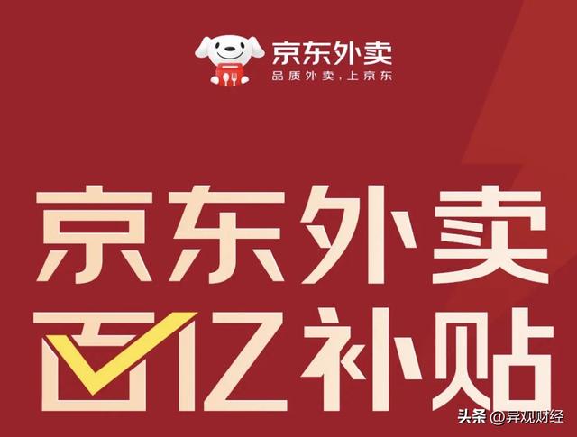 泡财经