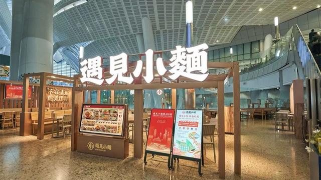 遇见小面赴港上市:中国第一大川渝风味面馆,营收复合年增66%