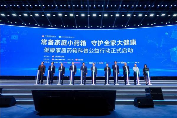 以岭药业惊艳亮相2025乌镇健康大会！带来多项重磅发布