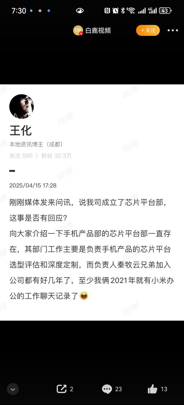 泡财经