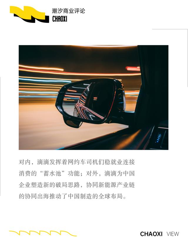 泡财经