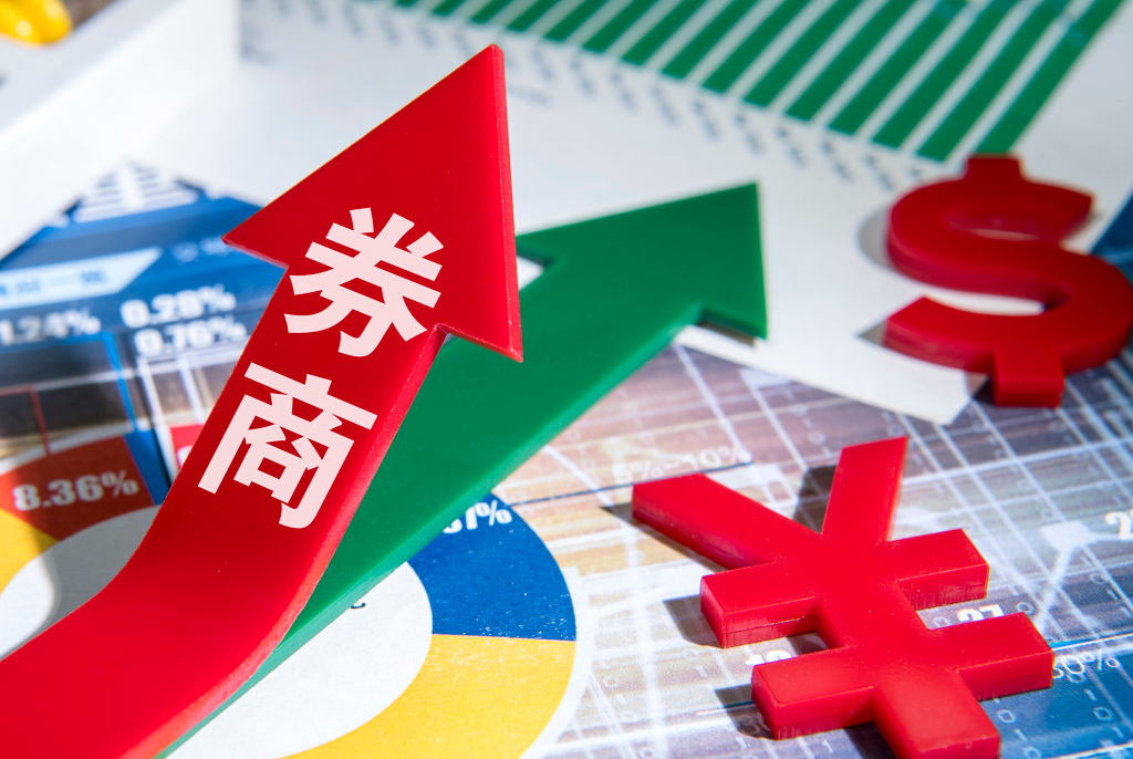 券商炒股大赚百亿！抛售近10亿股银行股，三家抢筹藏格矿业，陕国投A被减持