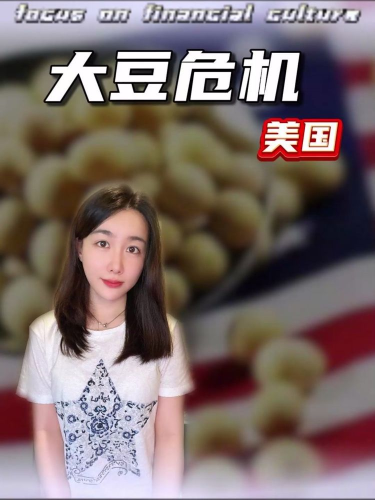 泡财经