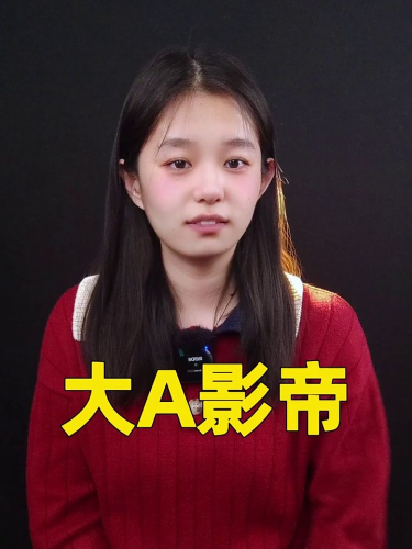泡财经