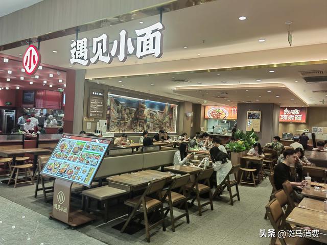 泡财经