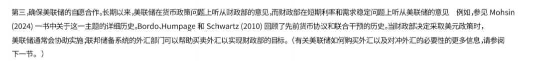 全球基金经理都慌了？