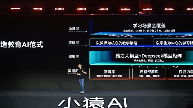 泡财经
