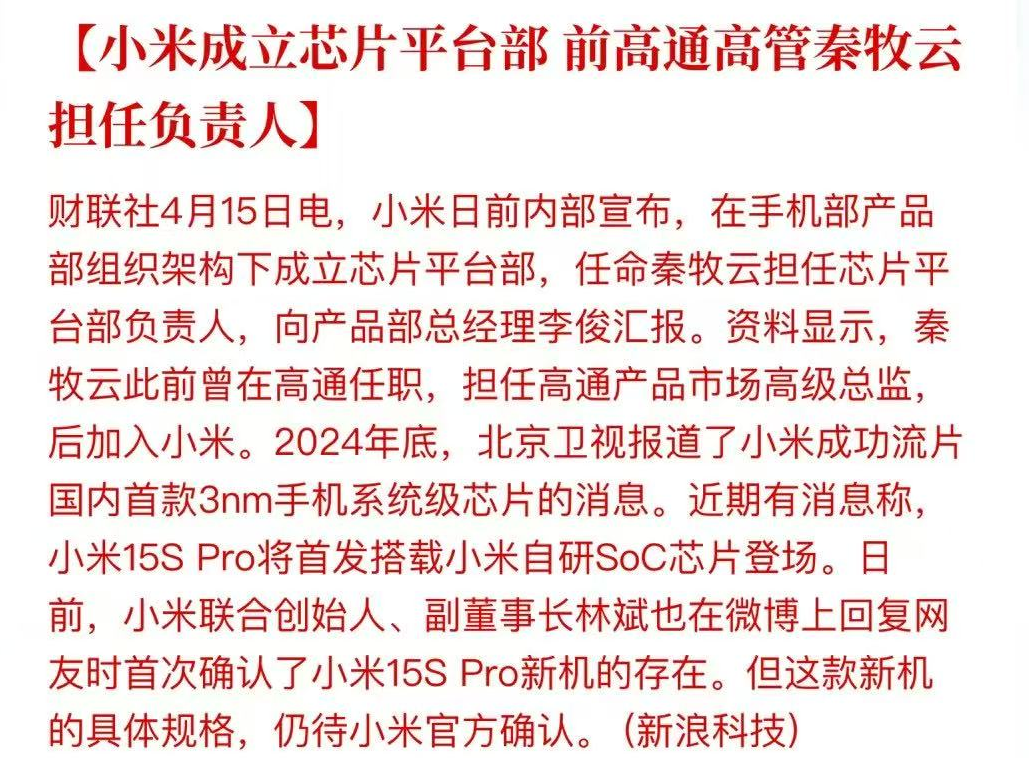 H20芯片受限，为什么半导体设备与材料大涨？