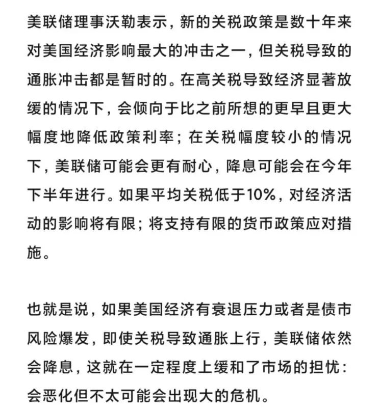 盘后重磅利好来了!A股八连涨,成交额却跌破万亿,到底是什么在涨?