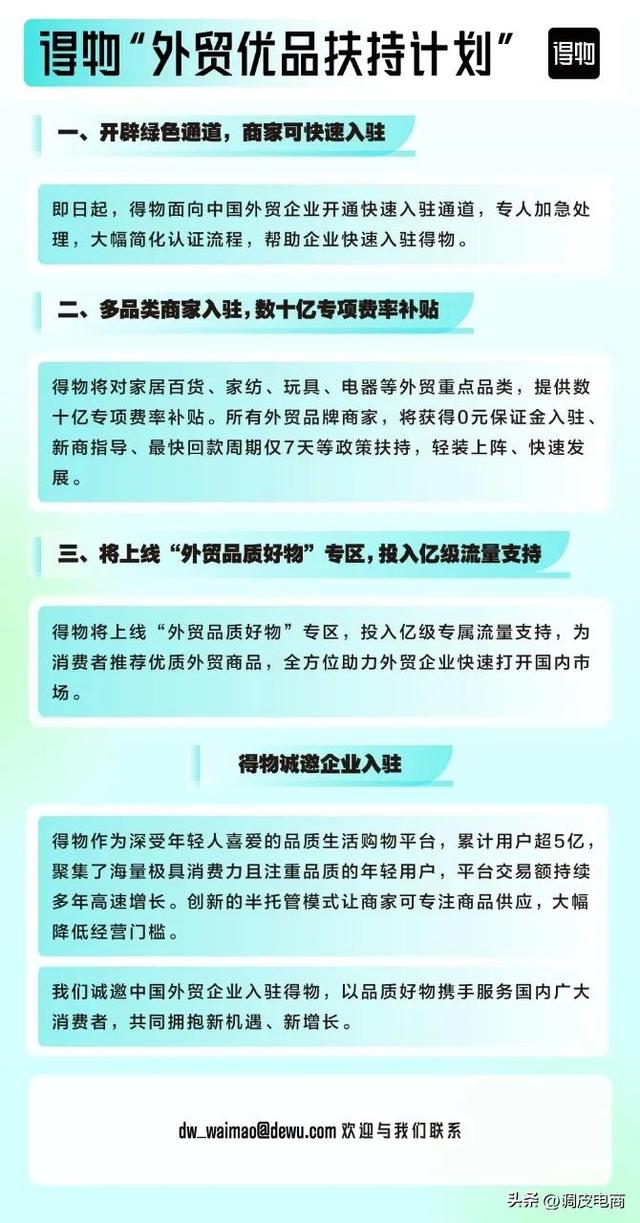 泡财经