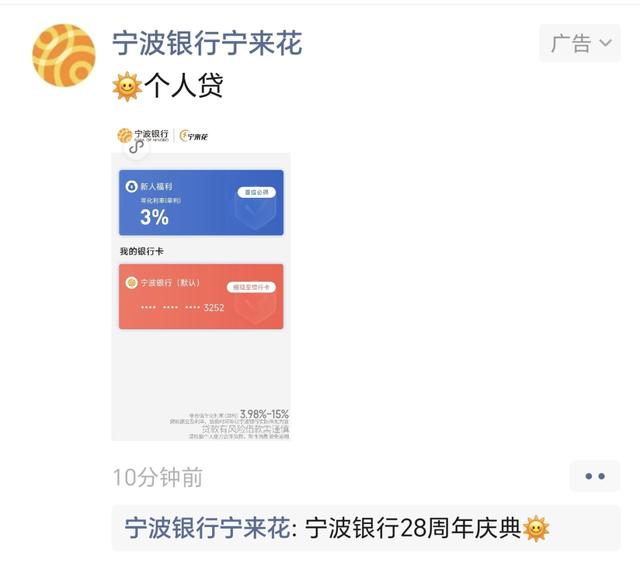 泡财经
