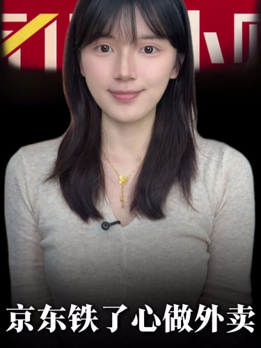 泡财经