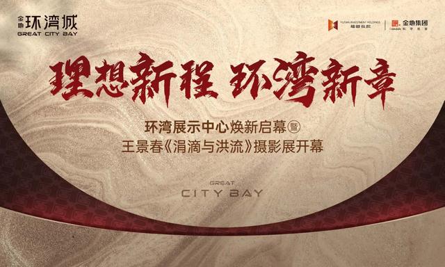 泡财经