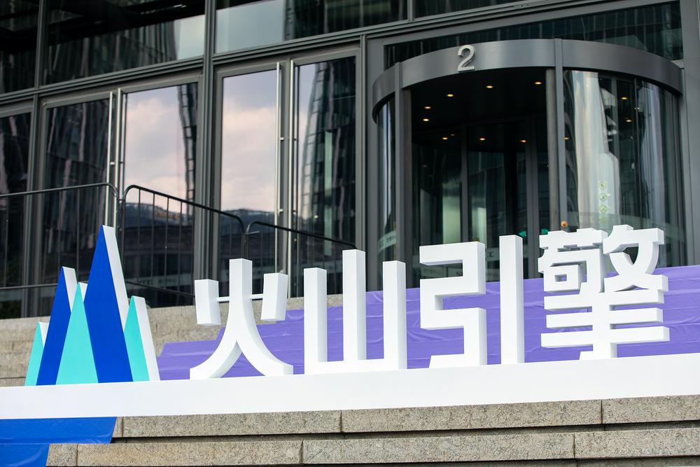 火山引擎总裁谭待：Agent的构建基础是深度思考模型，或效仿自动驾驶分级定义