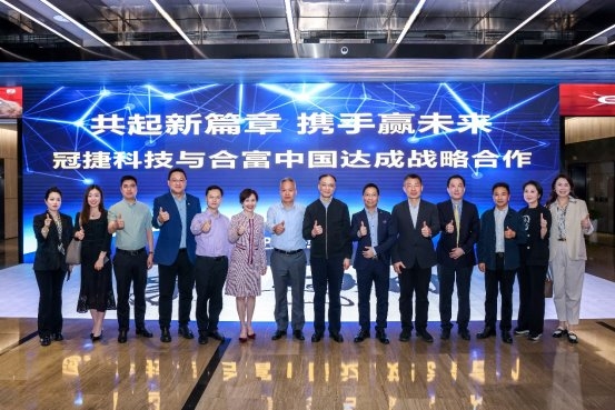 合富中国与冠捷科技战略合作 跨界“联姻”，共启医疗电子新“视”界