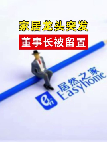 泡财经
