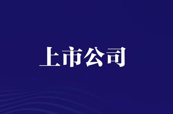 泡财经