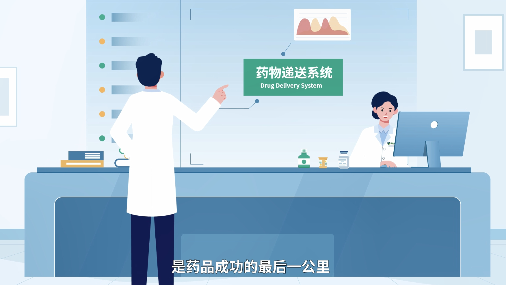 药片里的 “隐形工匠”：宣泰医药如何用三大技术让药效“精准释放”？