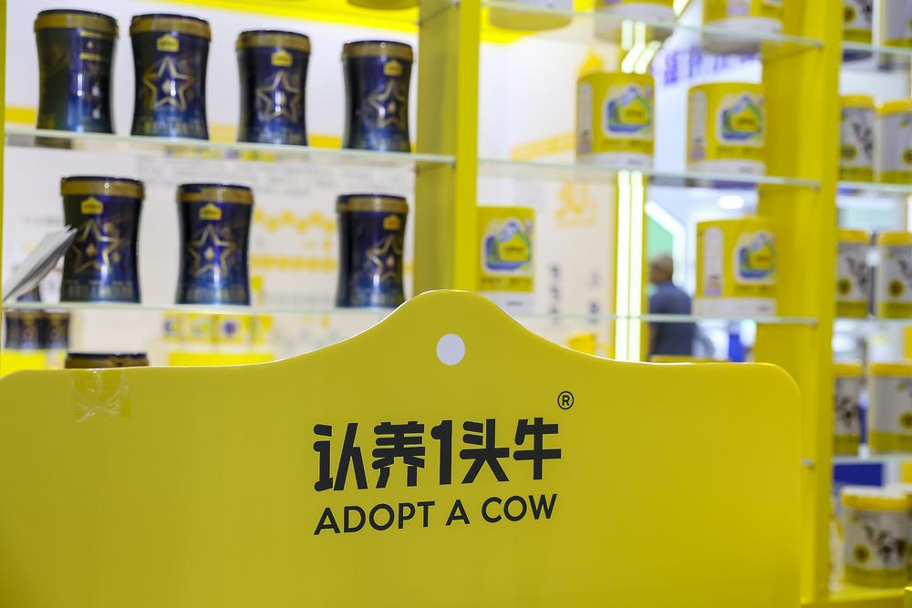 广告被指嘲讽打工人，认养一头牛营销翻车