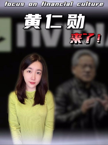泡财经