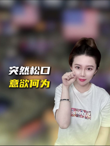 泡财经