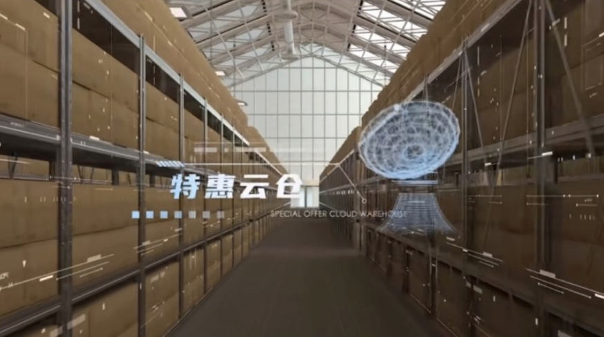 德邦快递推出特惠云仓服务，以柔性供应链赋能企业高效转型