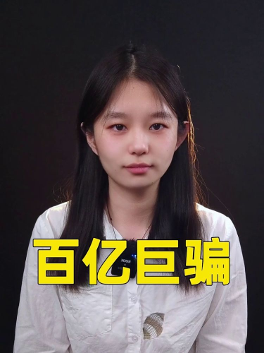泡财经