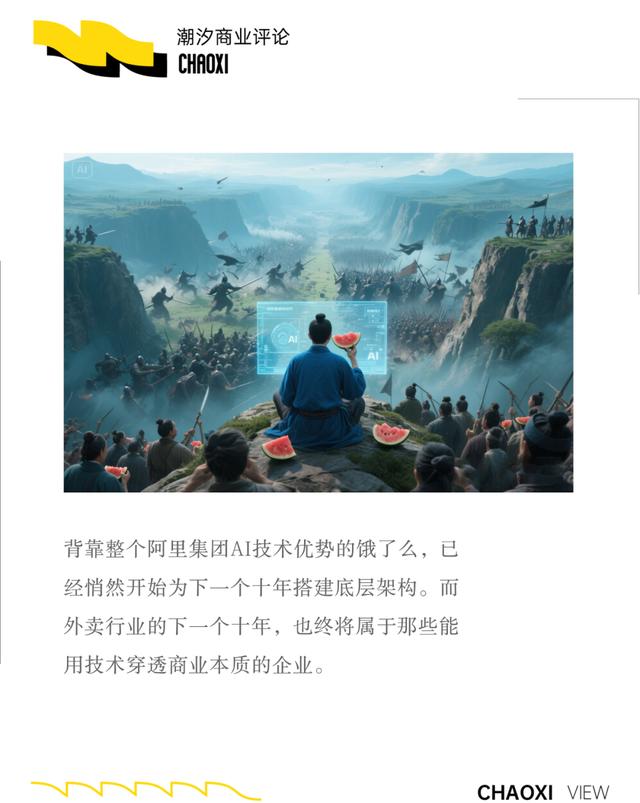 泡财经