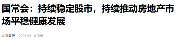 注意，利好不少！