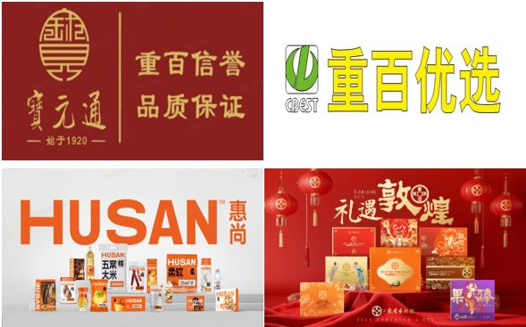 盈利能力创新高！重庆百货自主品牌异军突起 差异化助力打开成长新空间