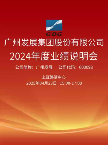 泡财经