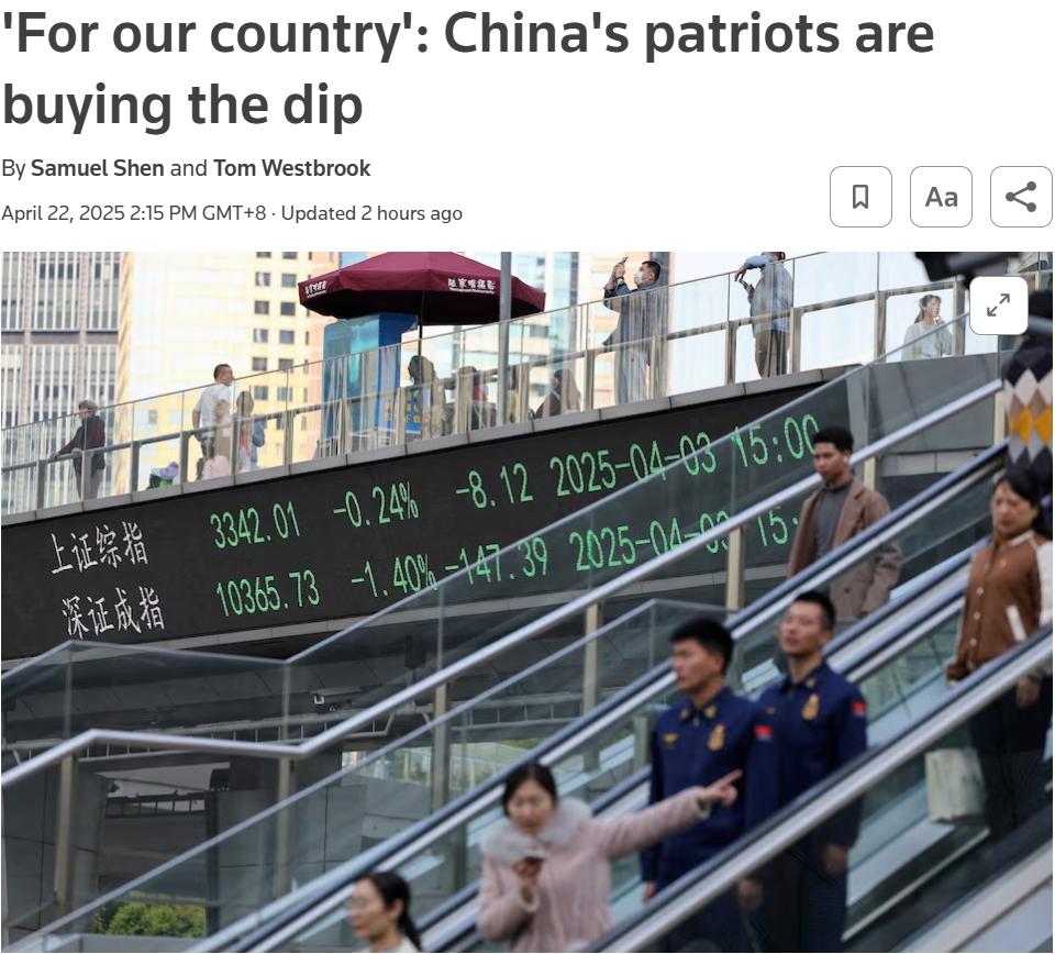 路透:中国股市洋溢爱国热情,散户入场扶盘抗美
