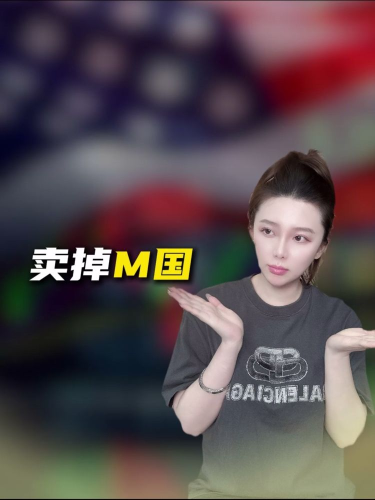 泡财经