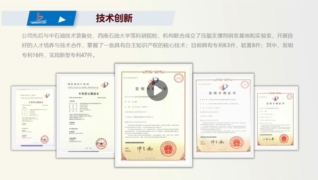 秉扬技术创新.jpg