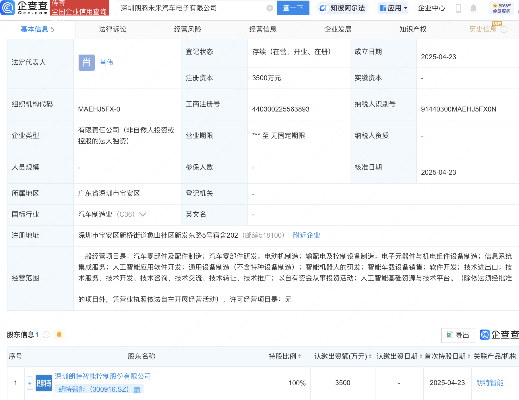 泡财经
