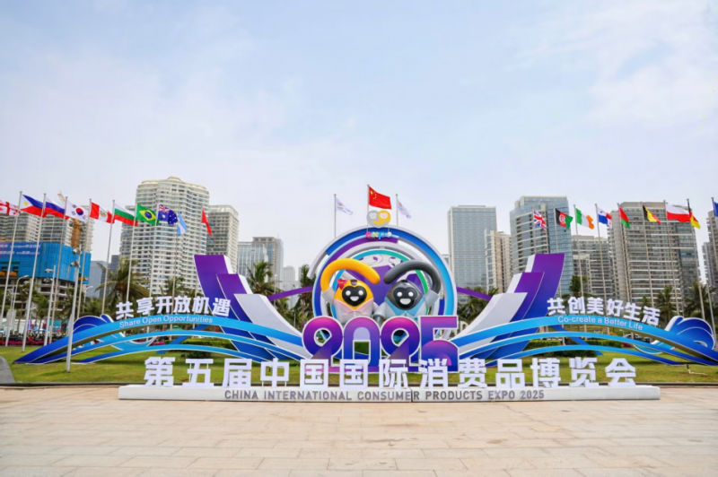 中国黄金×消博会│【有钱花】入选【全球好礼】中国区推荐产品