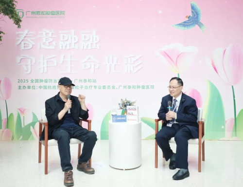 “医学技术+医疗人文”双轮驱动 美中嘉和（02453.HK）奏响医疗国际化最强音