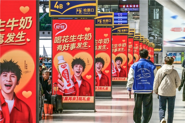 兆讯传媒发布2024年年报: 高铁业务稳健发展,第二曲线势能向上