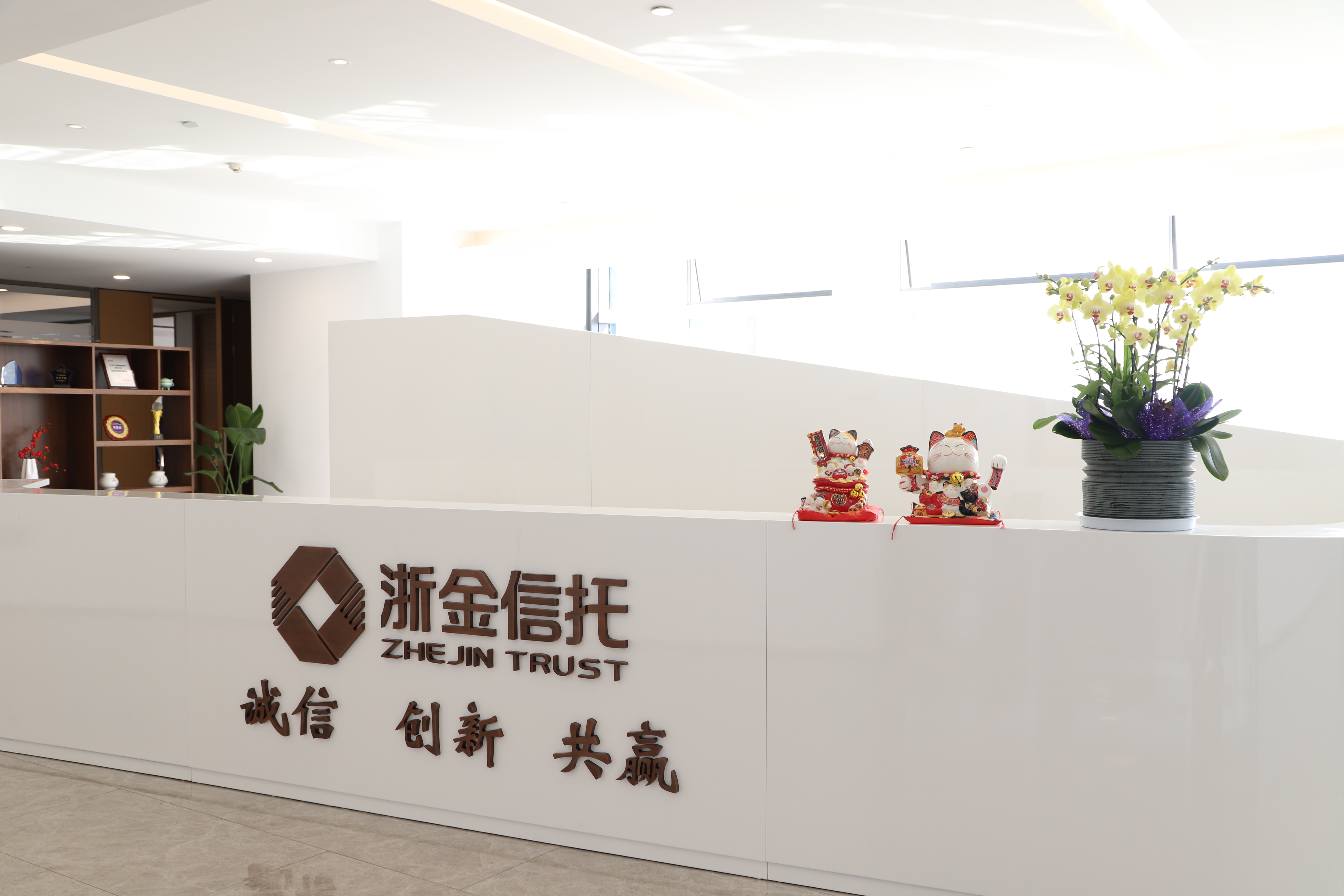 浙金信托新任总经理任职资格获批复