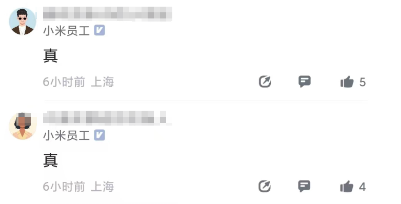 小米又惹争议!员工一天得上班11.5小时,时间短了要约谈