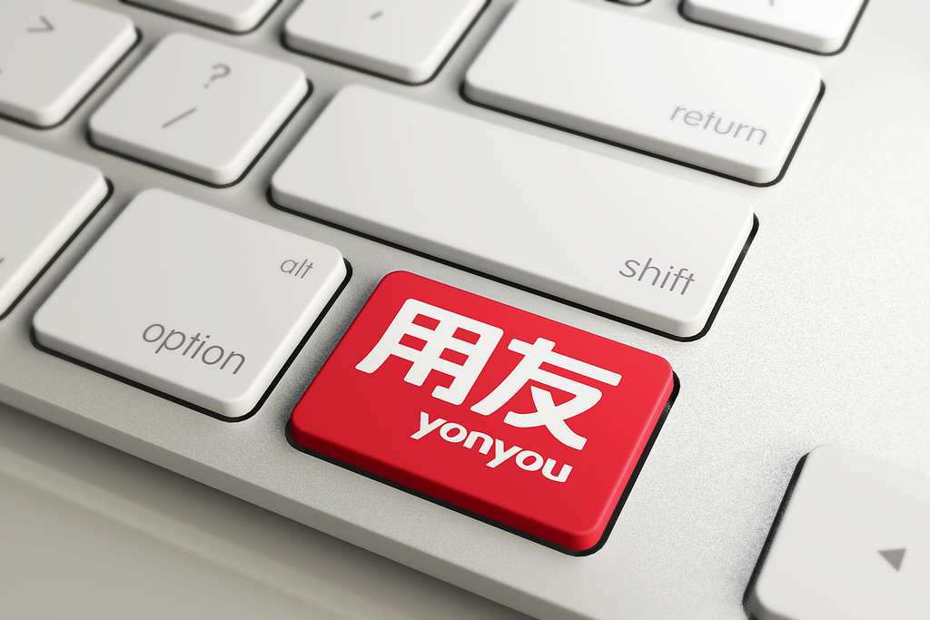一季度继续巨亏，用友网络拟赴港上市纾困，61岁王文京三度出山能否力挽狂澜？