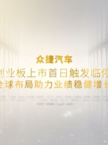 泡财经