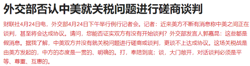 突发两大利好!政治局会议重磅,资金没有格局A股尾盘跳水