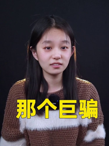 泡财经
