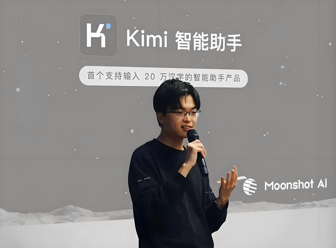 月之暗面,绝地反击