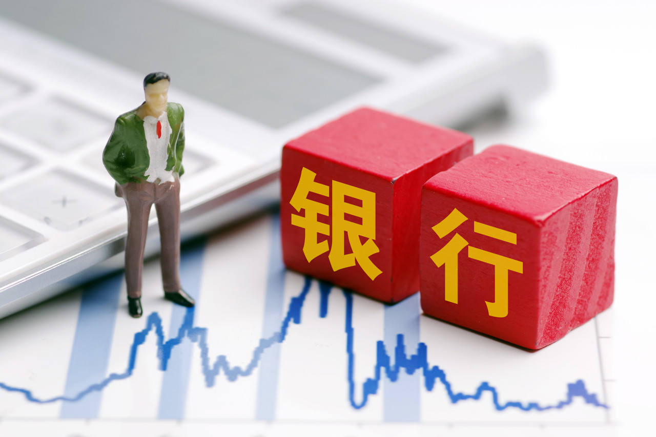 北京银行净利第二丢了，顶流城商行对决！人均年薪跌破58万，有高管降薪百万